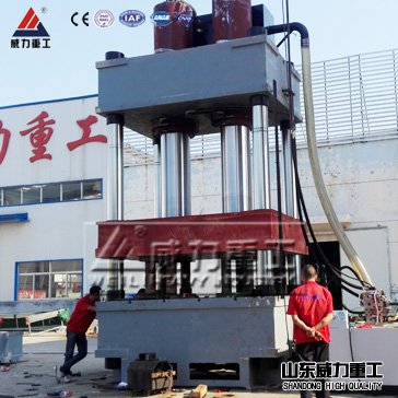 1000噸四柱油壓機(jī)加工說(shuō)聲生產(chǎn)廠家